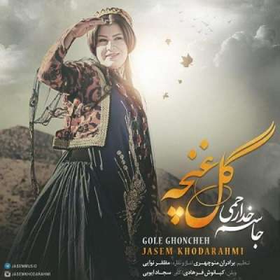 آشکار و احمد اندواری آتش
